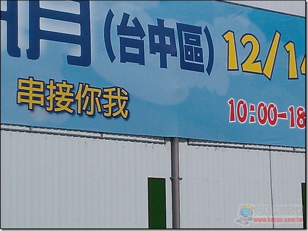 SHARP SH930W照相錄影03 SHARP SH930W照相錄影03