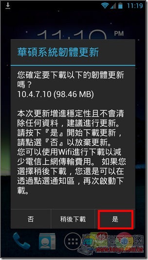 PadFone2-02 PadFone2-02