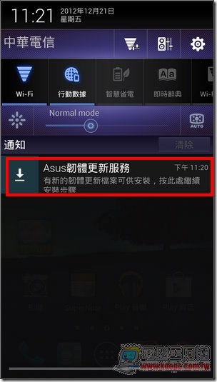 PadFone2-04 PadFone2-04