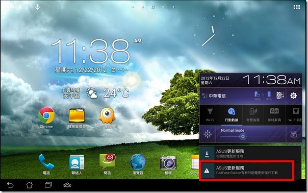 PadFone2-10 PadFone2-10