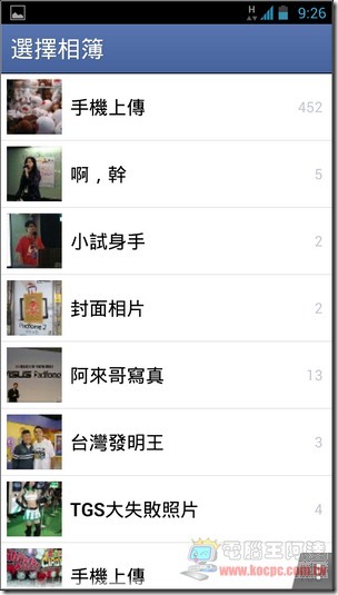 FB更新內容09 FB更新內容09