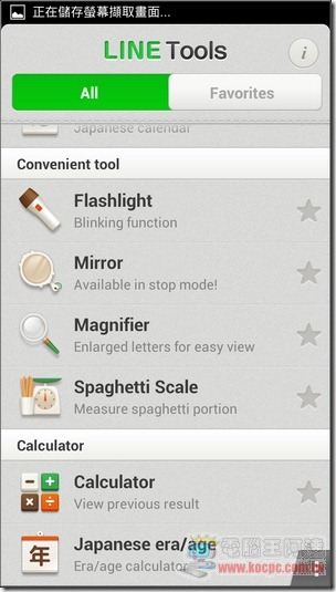 Line_Tools05 Line_Tools05