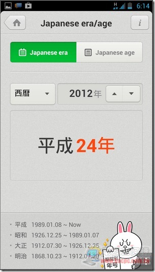 Line_Tools37 Line_Tools37