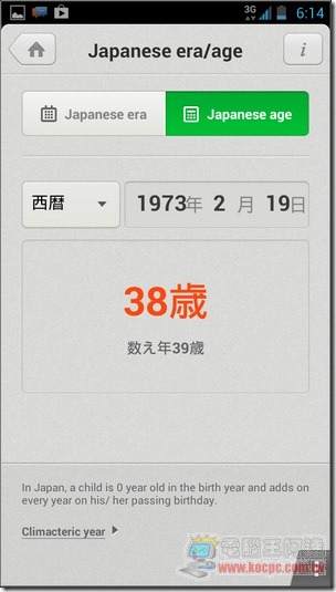 Line_Tools38 Line_Tools38