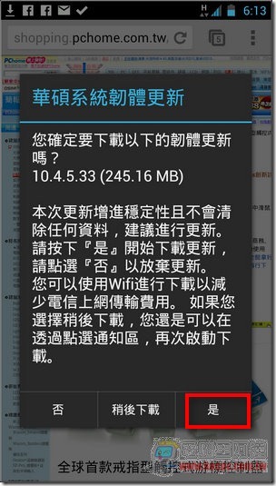 PF2_4.1.1-02 PF2_4.1.1-02
