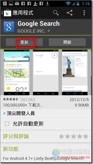 PF2_4.1.1-10 PF2_4.1.1-10