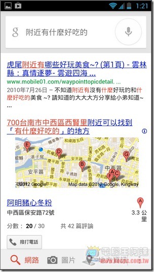 PF2_4.1.1-19 PF2_4.1.1-19