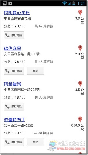 PF2_4.1.1-20 PF2_4.1.1-20