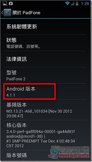 PF2_4.1.1-23 PF2_4.1.1-23
