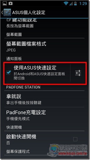 PF2_4.1.1-24 PF2_4.1.1-24