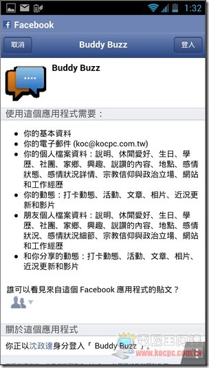 PF2_4.1.1-28 PF2_4.1.1-28