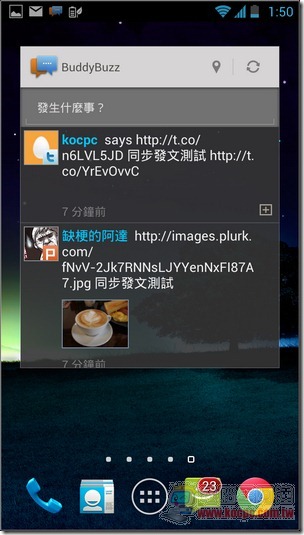 PF2_4.1.1-31 PF2_4.1.1-31
