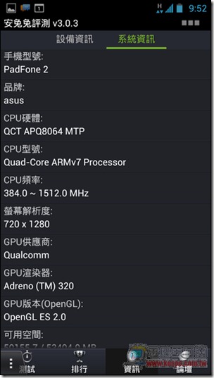PF2_4.1.1-42 PF2_4.1.1-42