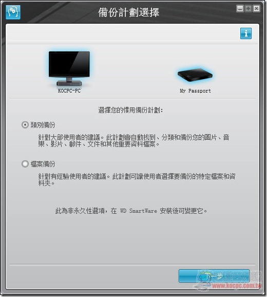 WD My Passport19 WD My Passport19