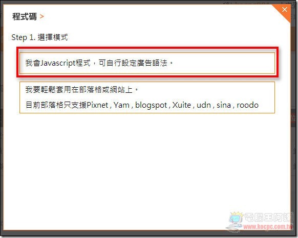 INDeep廣告06-1 INDeep廣告06-1