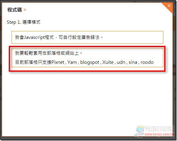 INDeep廣告06-3 INDeep廣告06-3