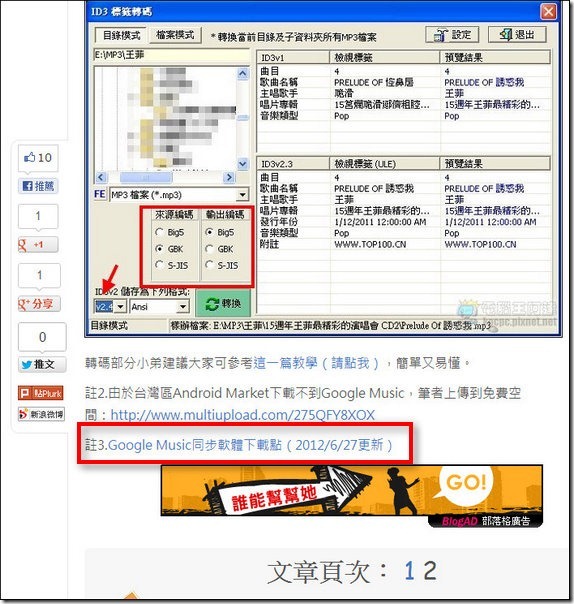 INDeep廣告10 INDeep廣告10