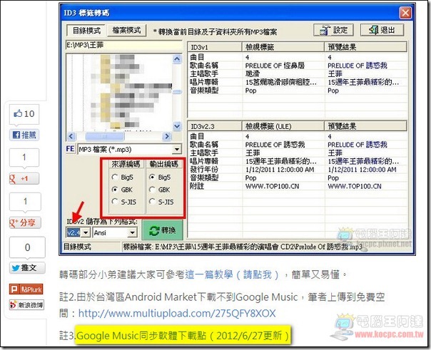 INDeep廣告16 INDeep廣告16