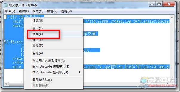INDeep廣告20 INDeep廣告20