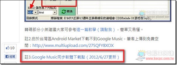 INDeep廣告24 INDeep廣告24