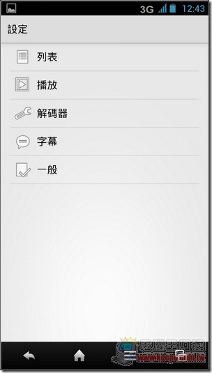 MX PLAYER12 MX PLAYER12
