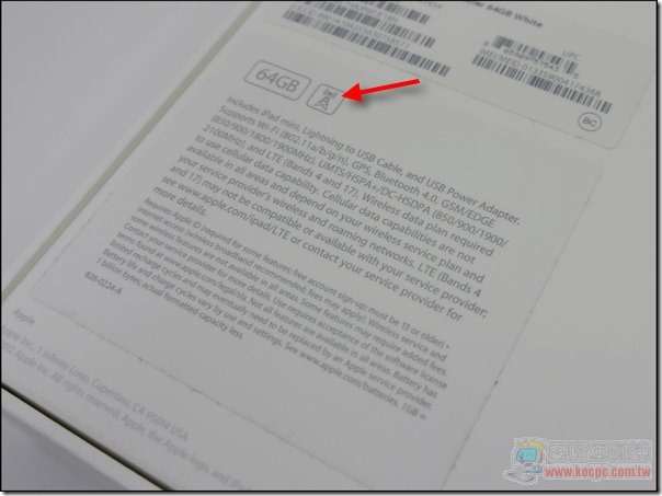 iPad mini開箱-03 iPad mini開箱-03