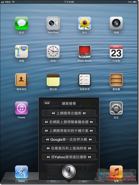 iPad mini 3G-16 iPad mini 3G-16