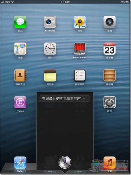iPad mini 3G-17
