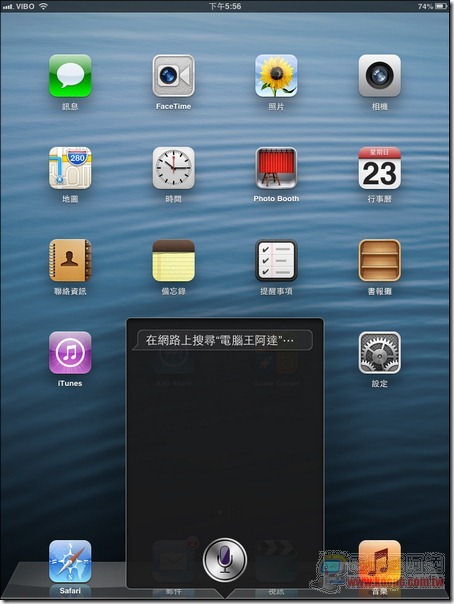 iPad mini 3G-17 iPad mini 3G-17