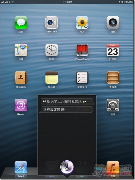 iPad mini 3G-20