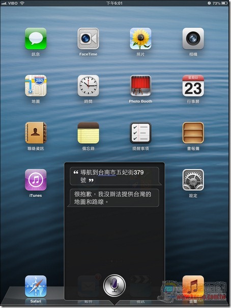 iPad mini 3G-23