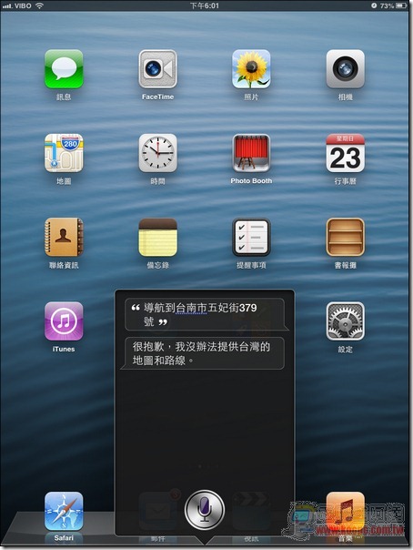 iPad mini 3G-23 iPad mini 3G-23