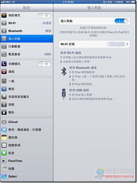 iPad mini 3G-27