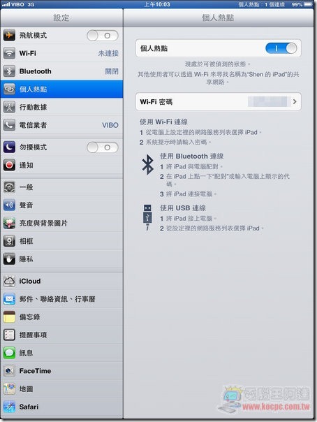iPad mini 3G-27 iPad mini 3G-27