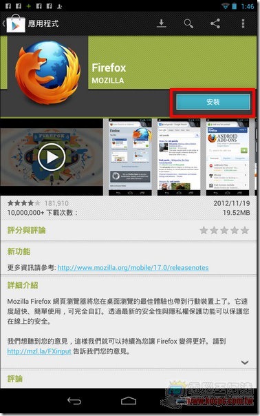 Firefox01 Firefox01