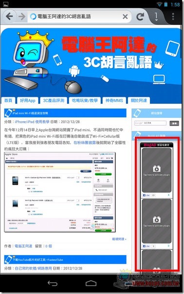 Firefox03 Firefox03
