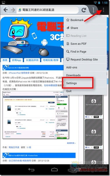 Firefox04 Firefox04