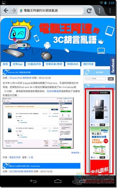 Firefox07 Firefox07