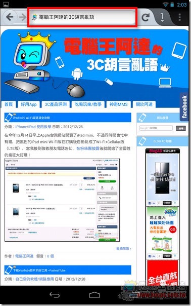 Firefox10 Firefox10
