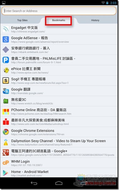 Firefox11 Firefox11