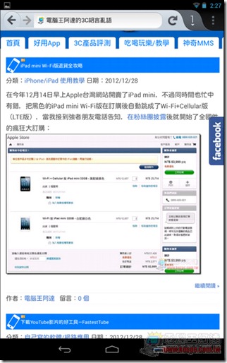 Firefox13 Firefox13