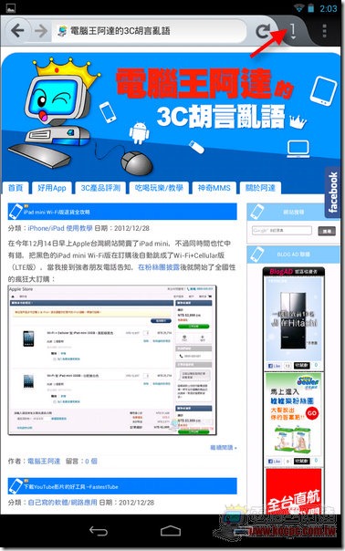 Firefox18 Firefox18