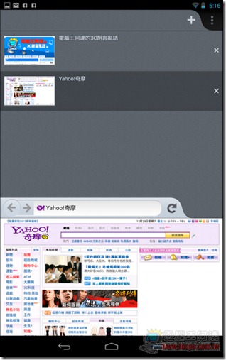 Firefox20 Firefox20