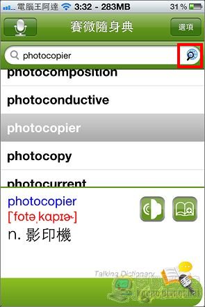 複製 -nEO_IMG_09.jpg 複製 -nEO_IMG_09.jpg
