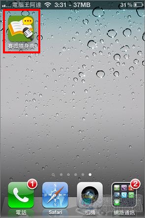 nEO_IMG_03.jpg nEO_IMG_03.jpg