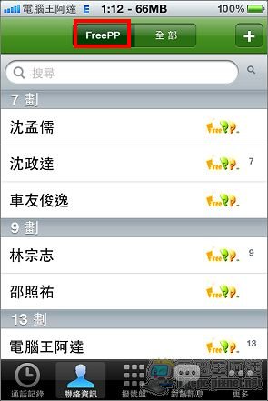 nEO_IMG_11.jpg nEO_IMG_11.jpg