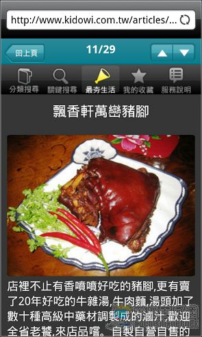 nEO_IMG_021.jpg nEO_IMG_021.jpg
