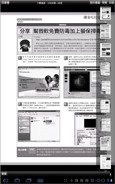 BOOK09.jpg BOOK09.jpg