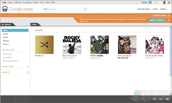 「免App」iOS裝置也可以聽Google Music - 電腦王阿達 「免App」iOS裝置也可以聽Google Music - 電腦王阿達