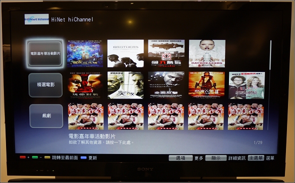 SONY18.jpg SONY18.jpg